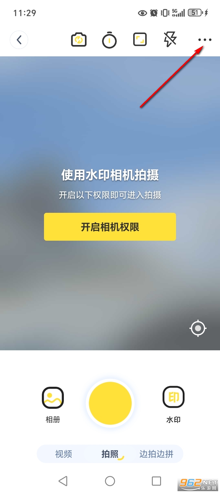 ���ˮӡ������մ�app