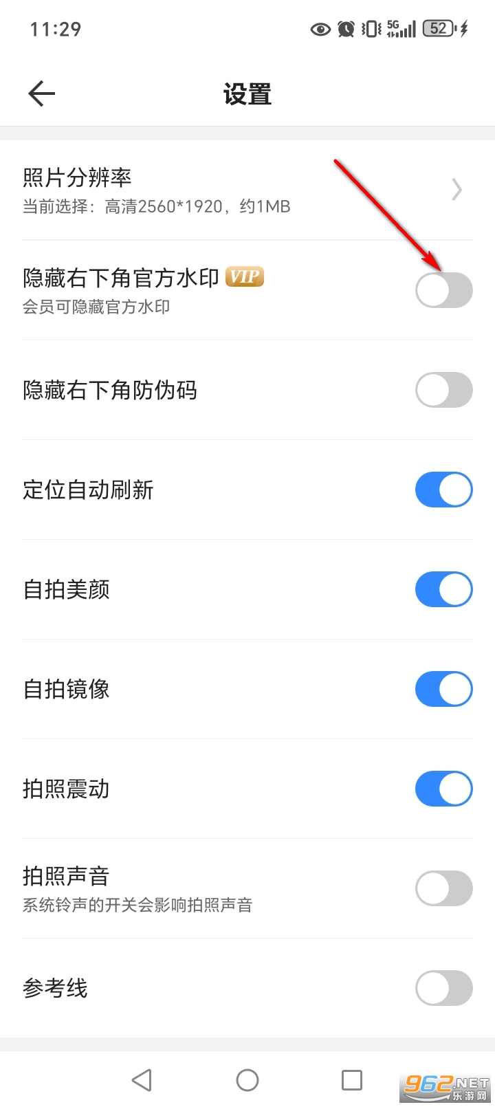 ���ˮӡ������մ�app