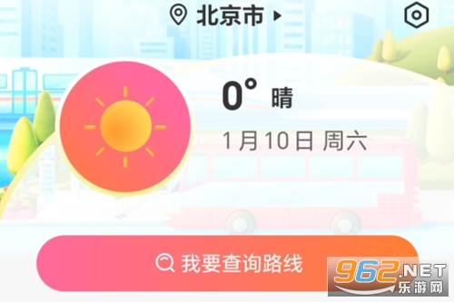 ���չ���app