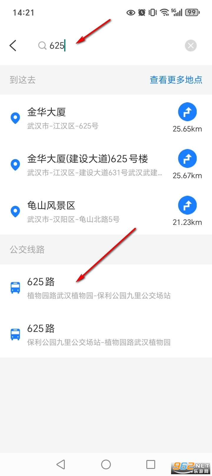 ���չ���app