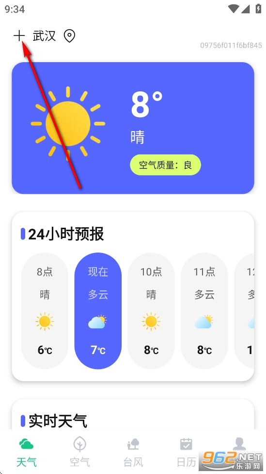 ���ؽ���Ԥ��app