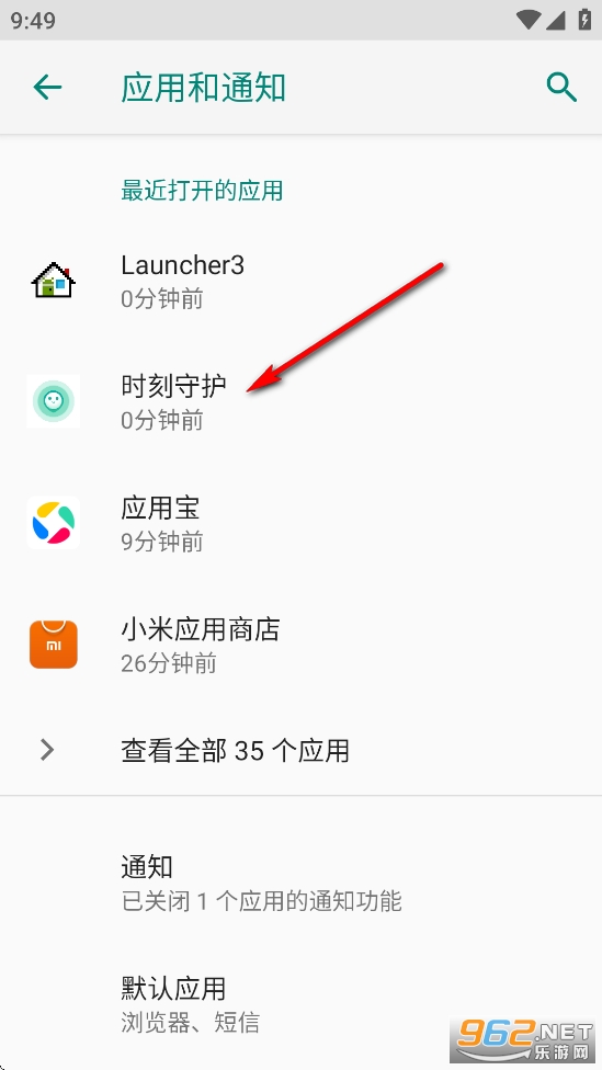 ʱ���ػ�app�ٷ���