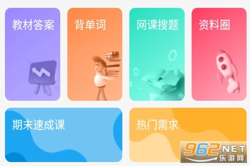 资小料官方版 资小料官方版