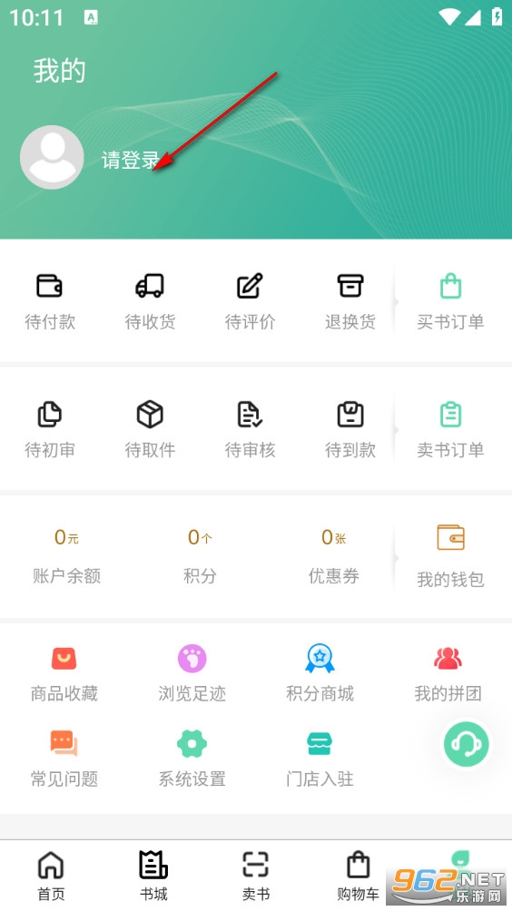 资小料官方版 资小料官方版
