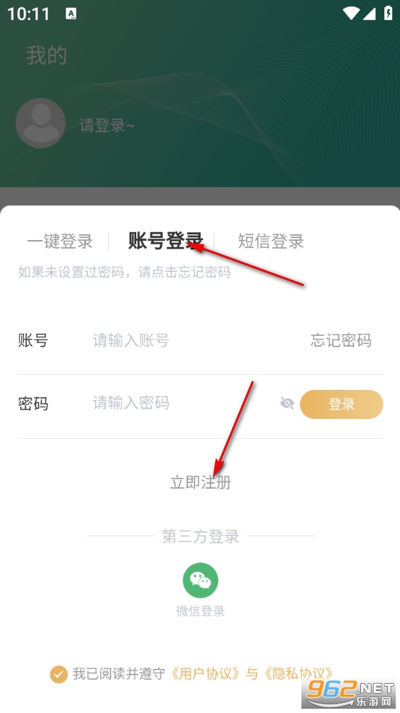 资小料官方版 资小料官方版
