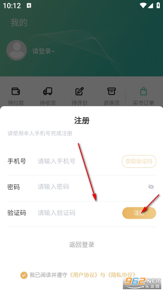 资小料官方版 资小料官方版
