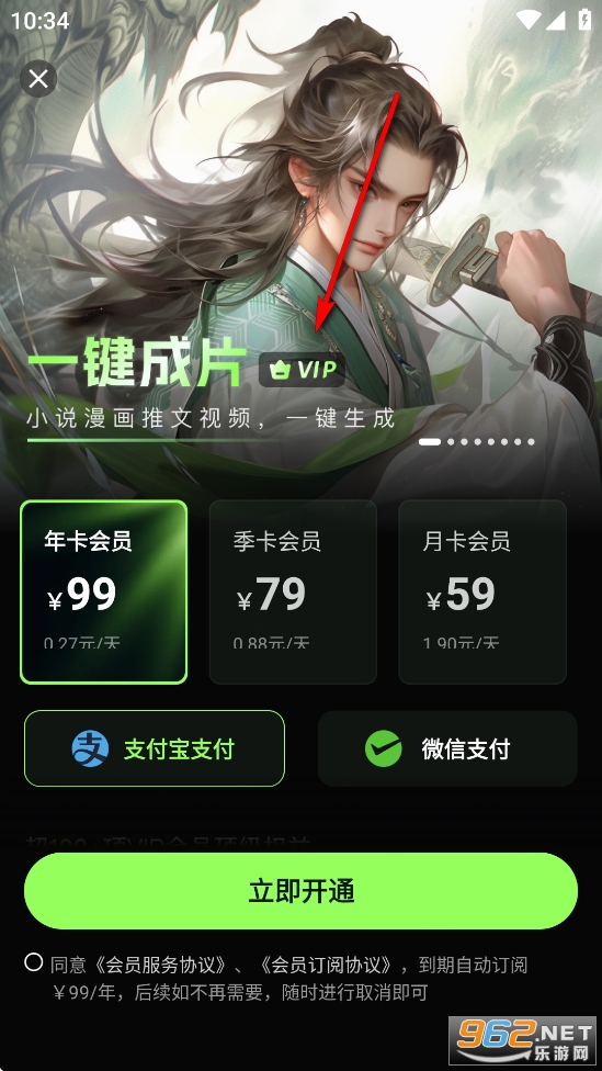 ����AI����app