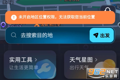 ȫ�����۵�ͼapp