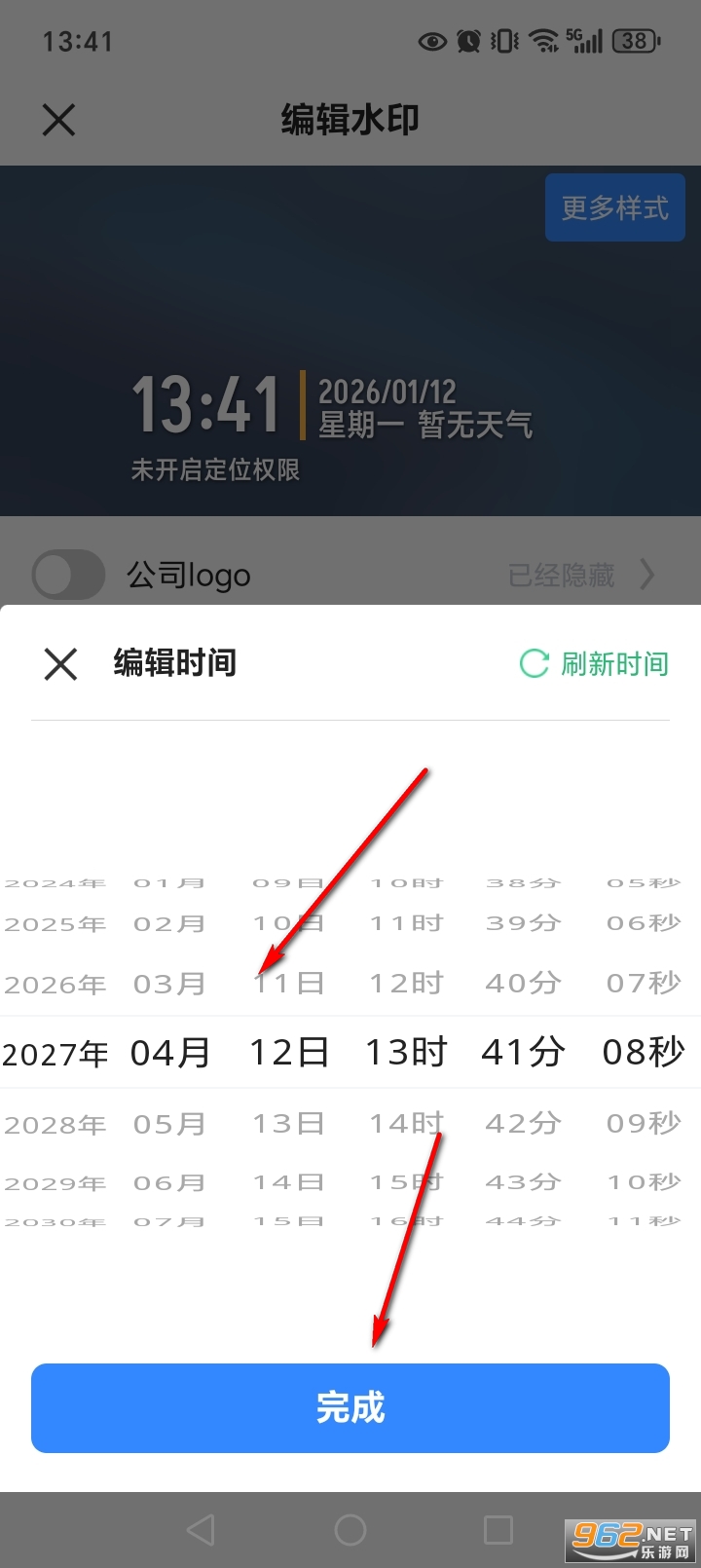 ����ˮӡ���մ�app