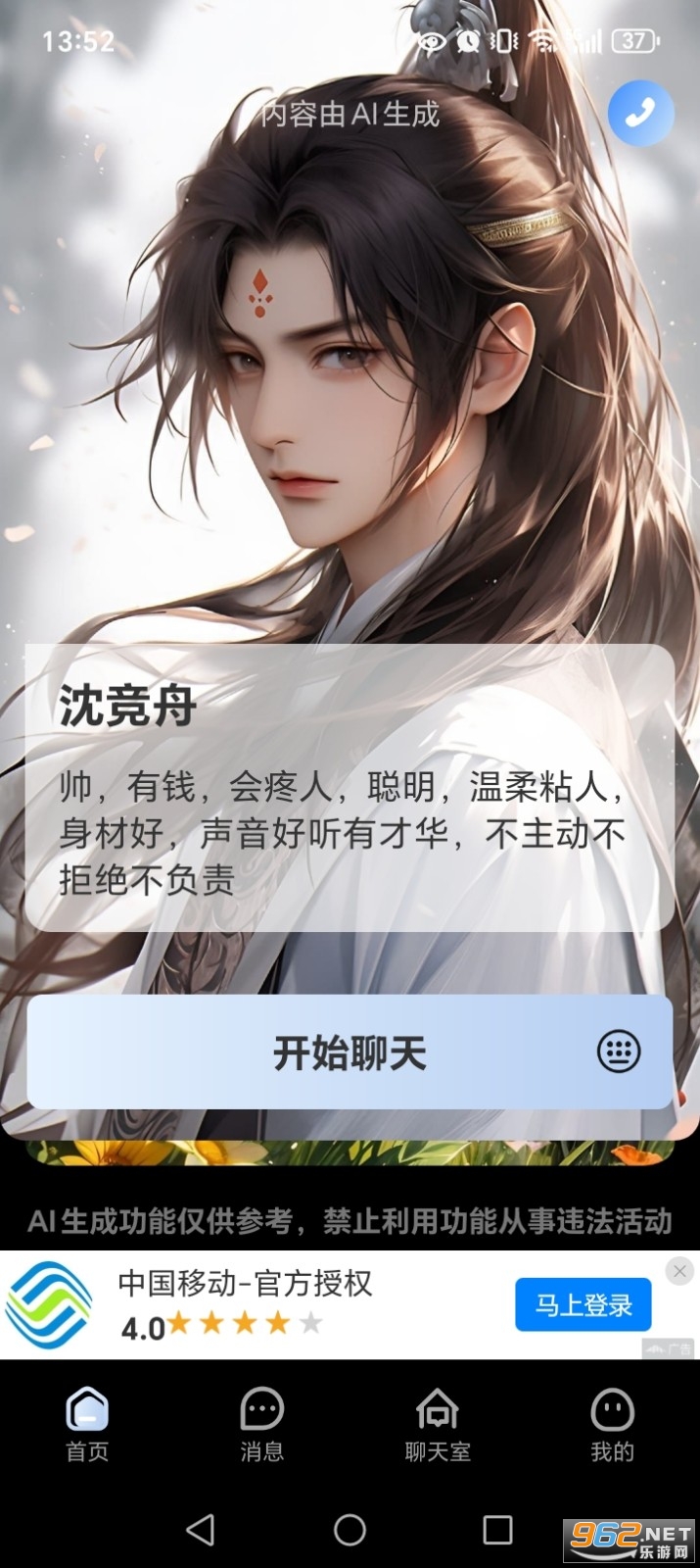 ����������app