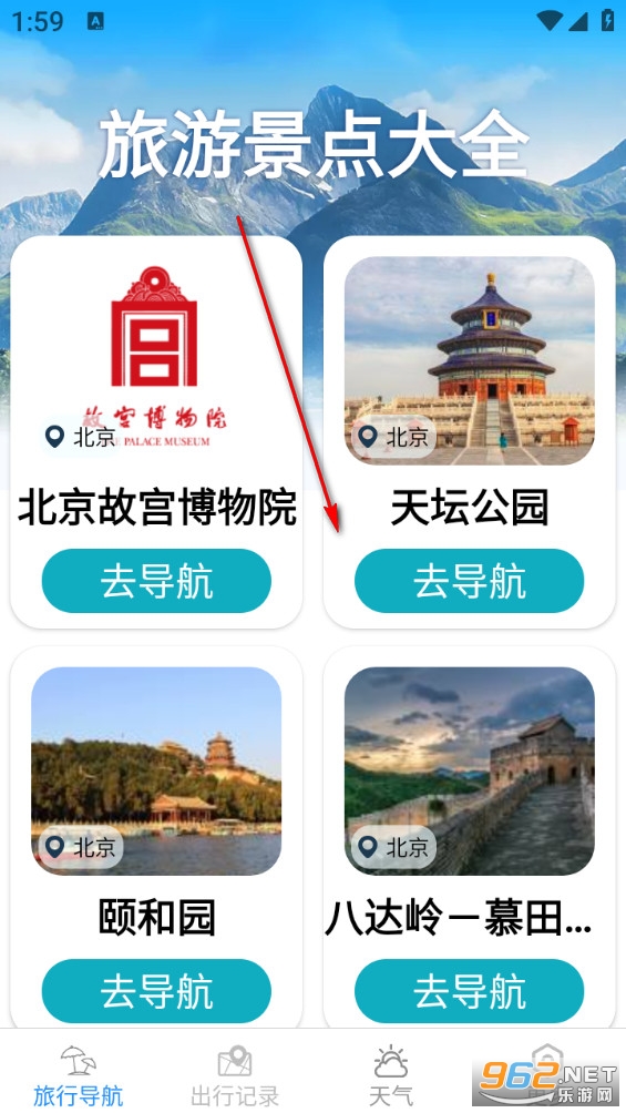 ���ܳ��е���app