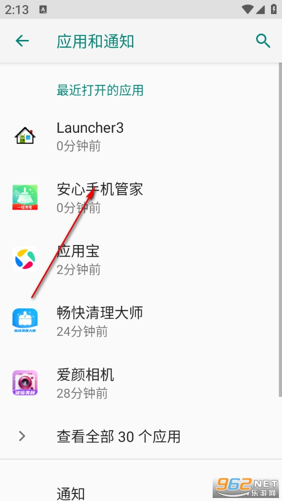 �����ֻ��ܼ�app
