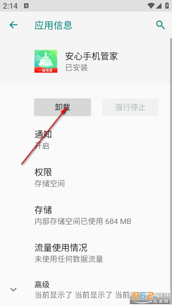 �����ֻ��ܼ�app