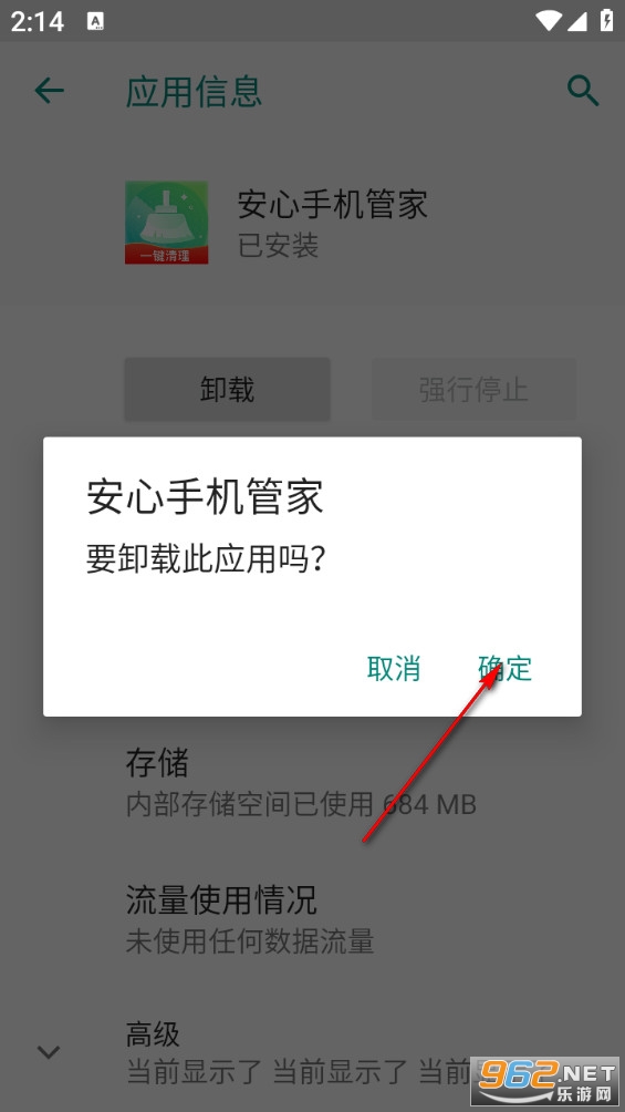 �����ֻ��ܼ�app