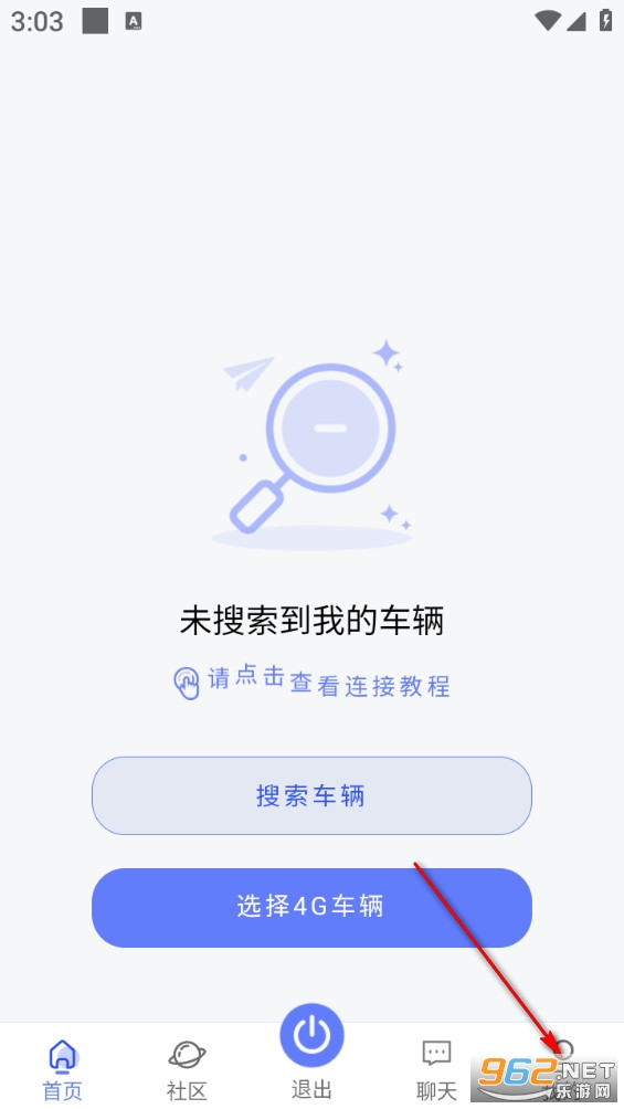 吉达出行安卓版 吉达出行安卓版