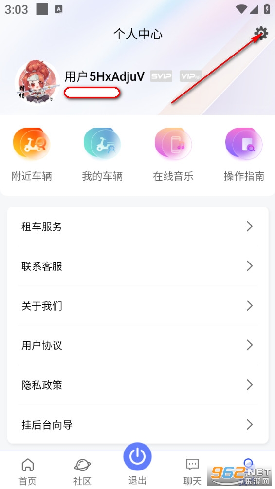 吉达出行安卓版 吉达出行安卓版