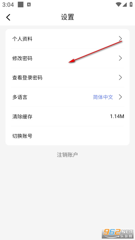 吉达出行安卓版 吉达出行安卓版