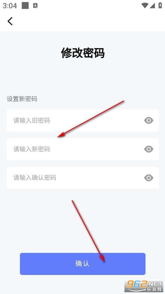 吉达出行安卓版 吉达出行安卓版