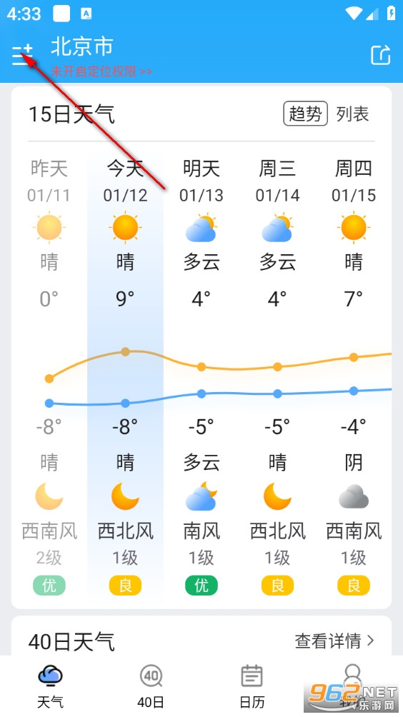 ֪���������°�