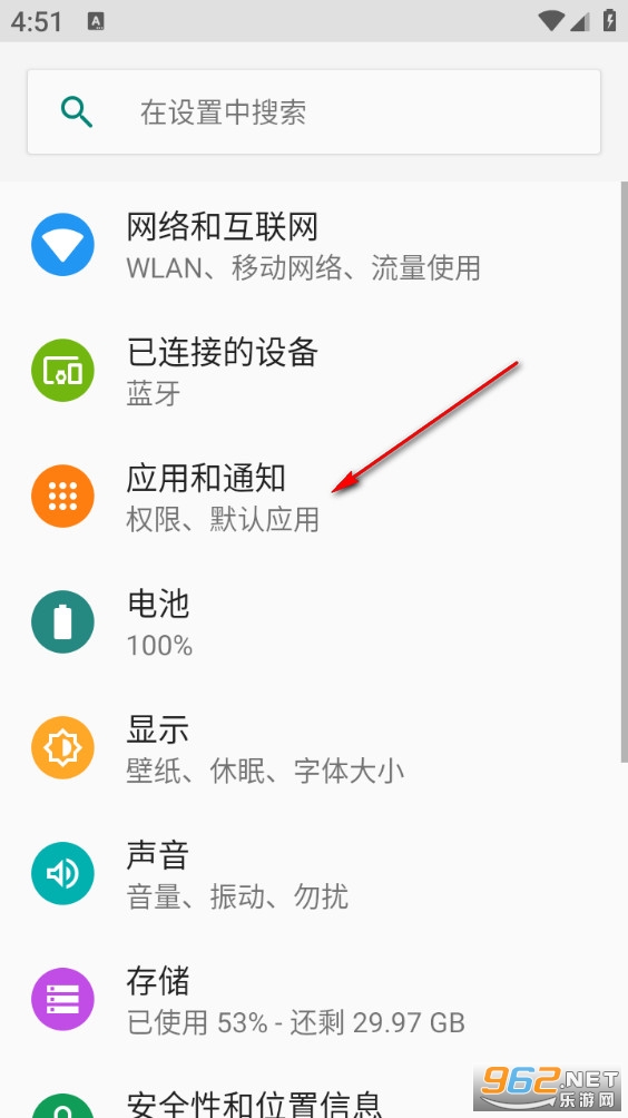 畅行实时导航手机版 畅行实时导航手机版