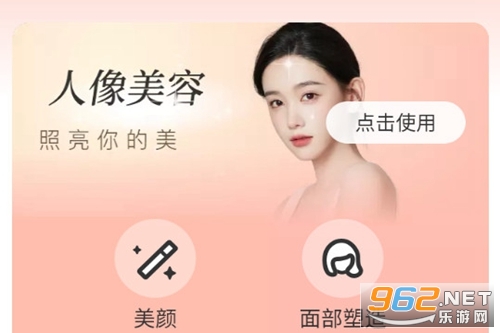 爱颜相机最新版 爱颜相机最新版