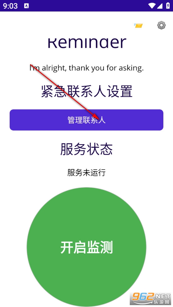 Sports Monitoring Reminder����