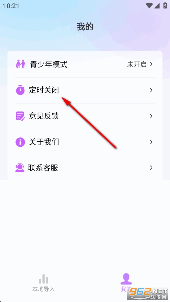 ����֮��app