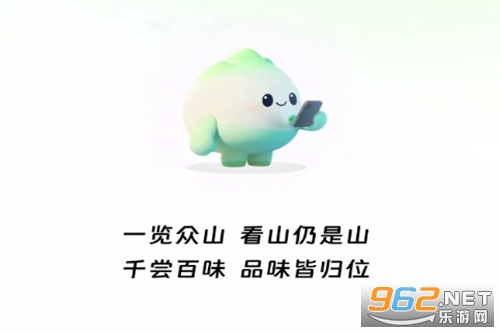 ��ɽapp