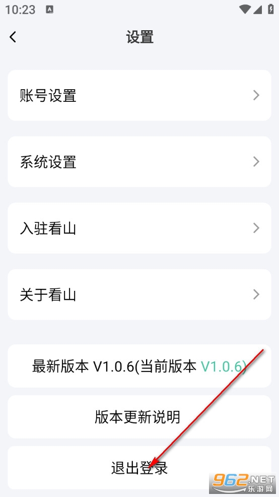��ɽapp