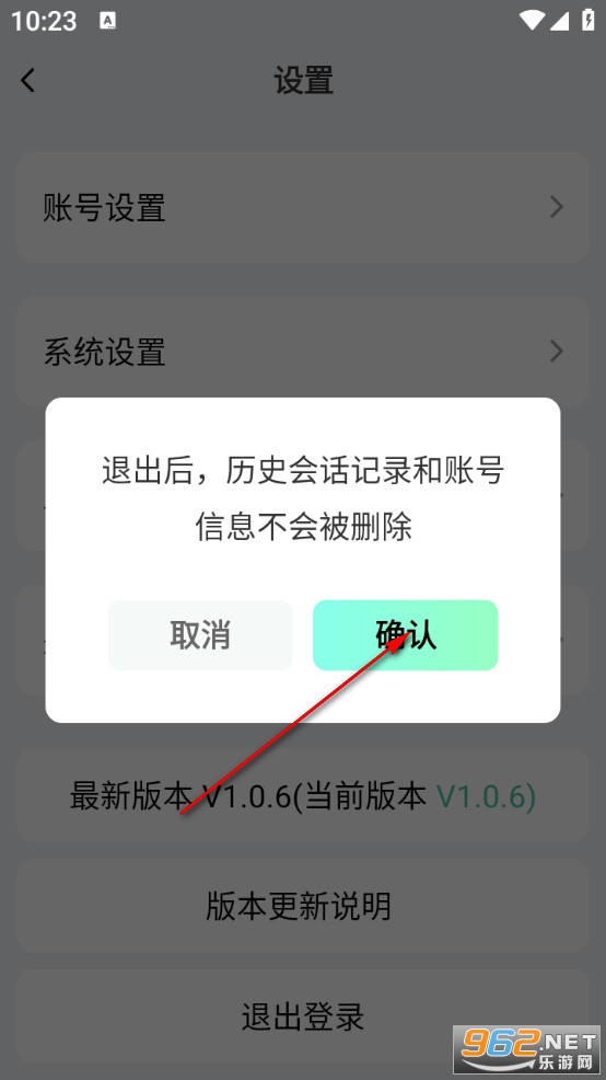 ��ɽapp