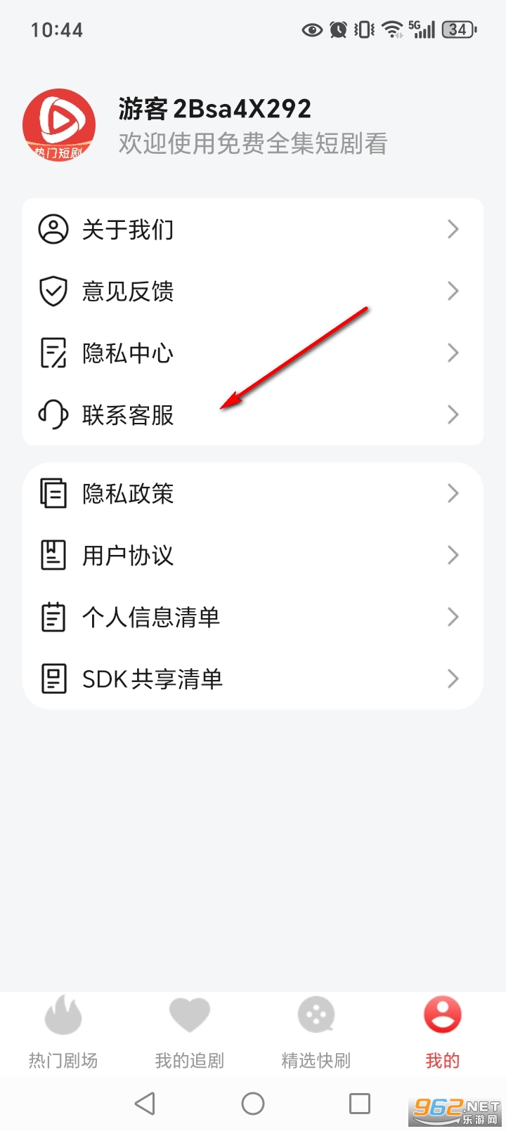 ���ȫ���̾翴app