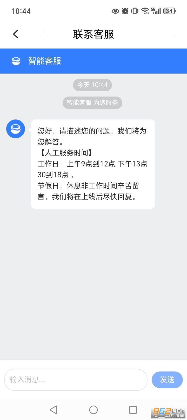 ���ȫ���̾翴app