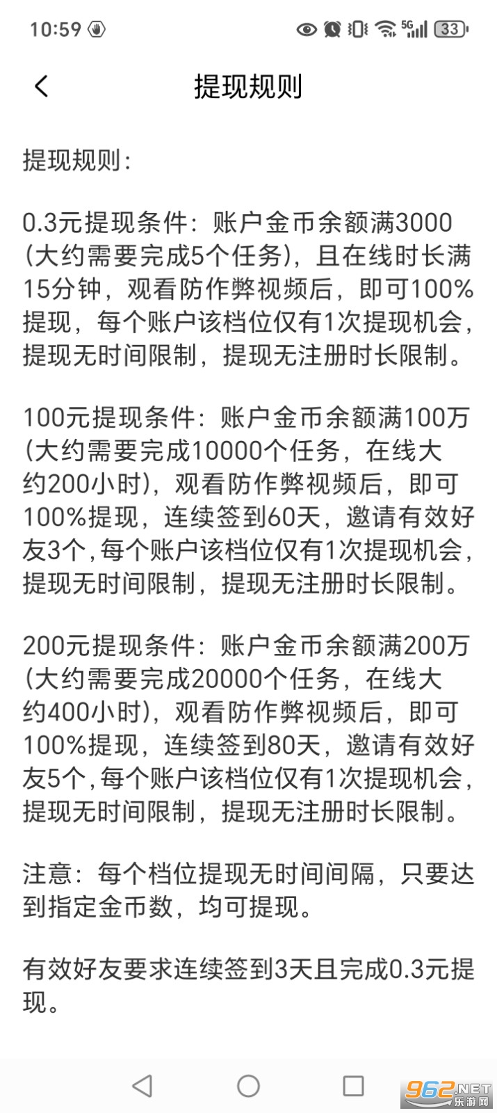 ��Ƶ����׬Ǯ���°�