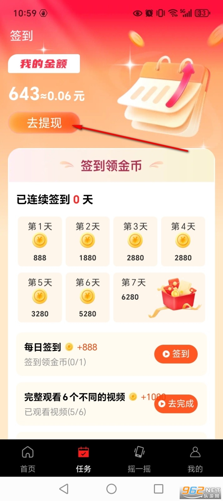 ��Ƶ����׬Ǯ���°�
