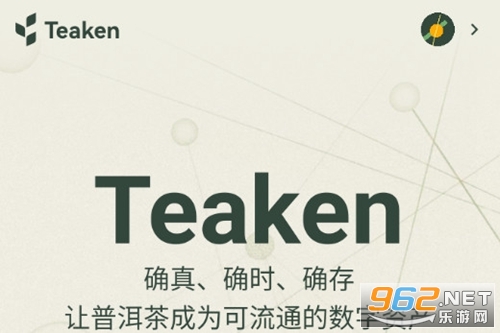 茶看Teaken最新版 茶看Teaken最新版