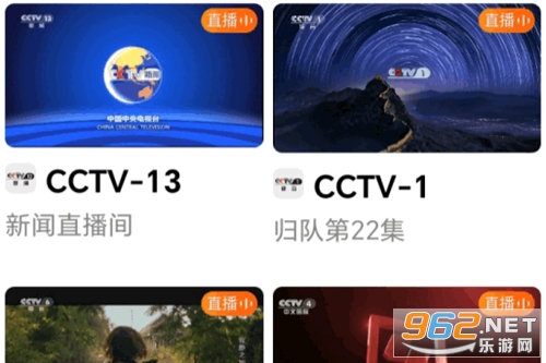 ȫ�����ֱ��app�ٷ���