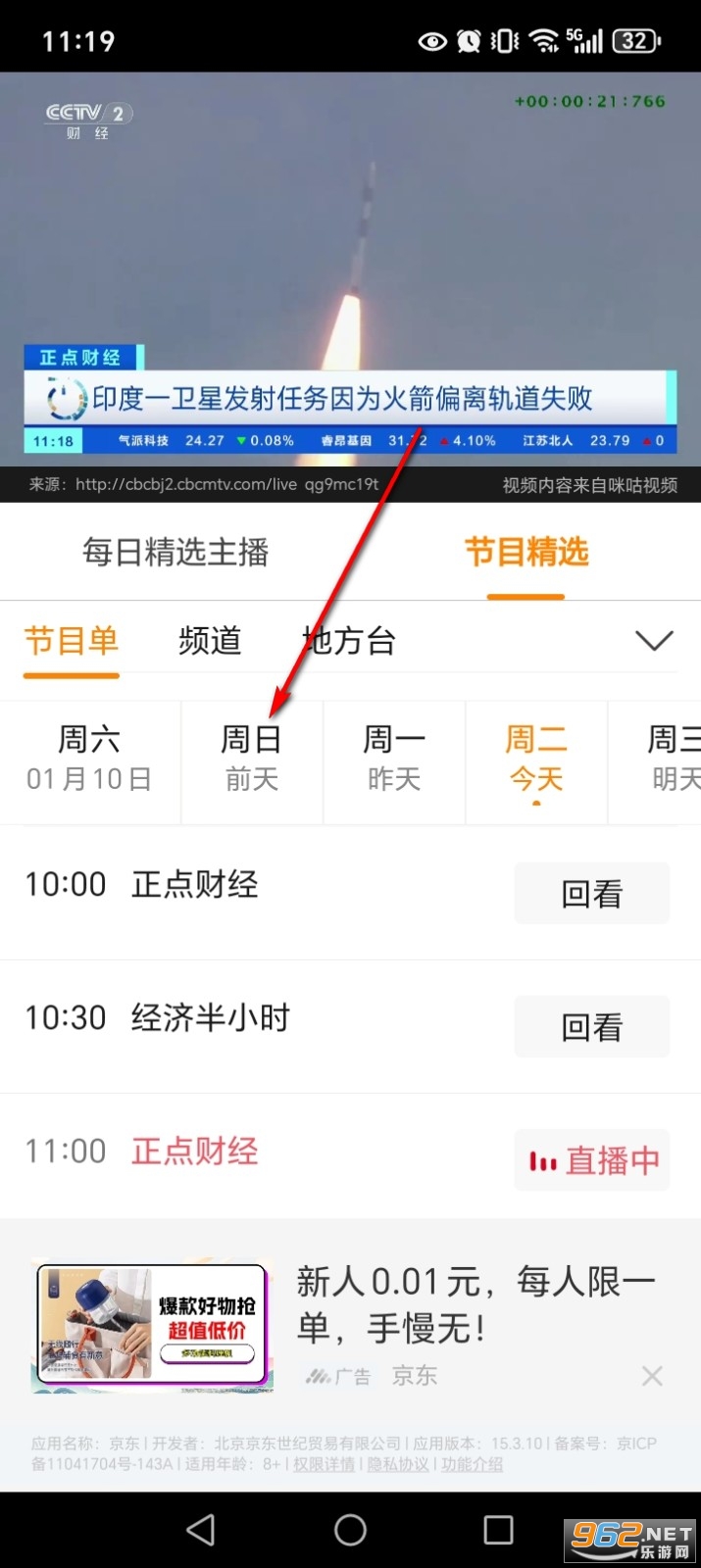 ȫ�����ֱ��app�ٷ���