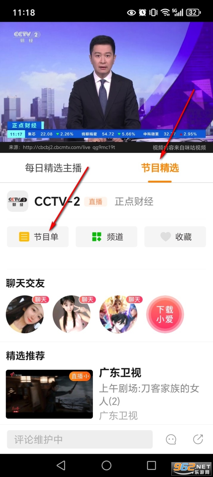 ȫ�����ֱ��app�ٷ���