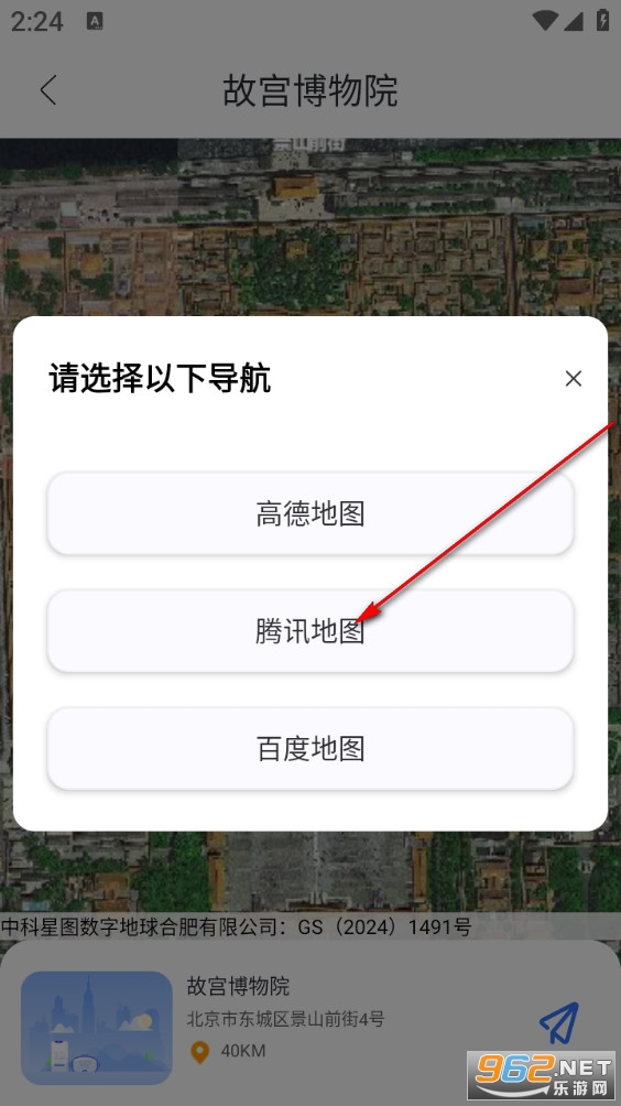����3D�������ǵ�ͼ��׿��