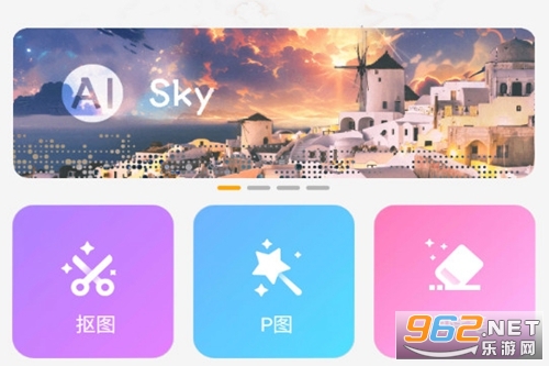 ����Pͼapp