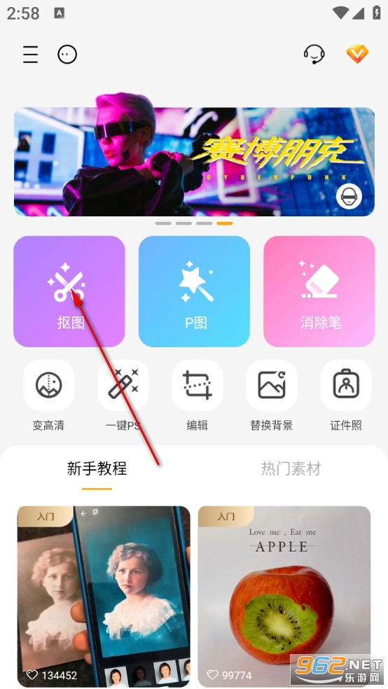 ����Pͼapp