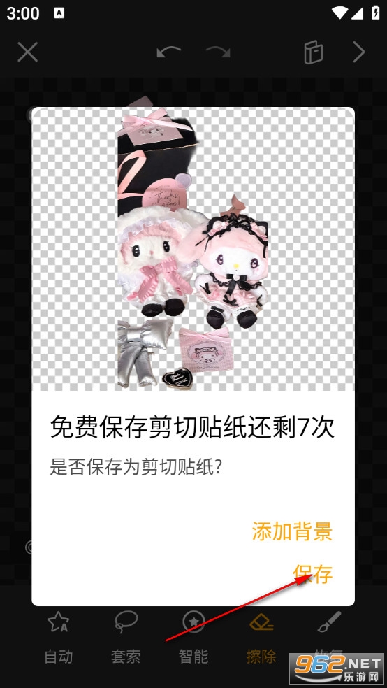����Pͼapp