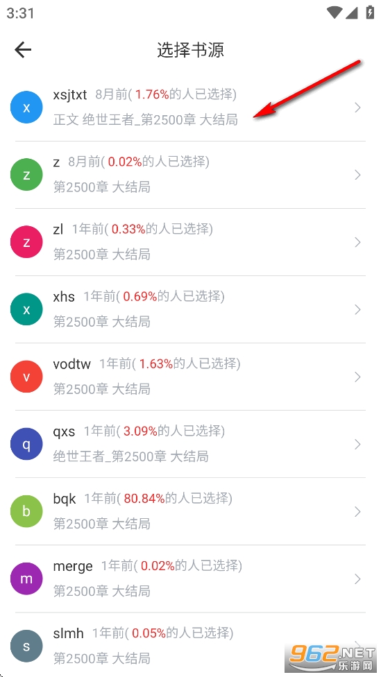 书生阅读app 书生阅读app