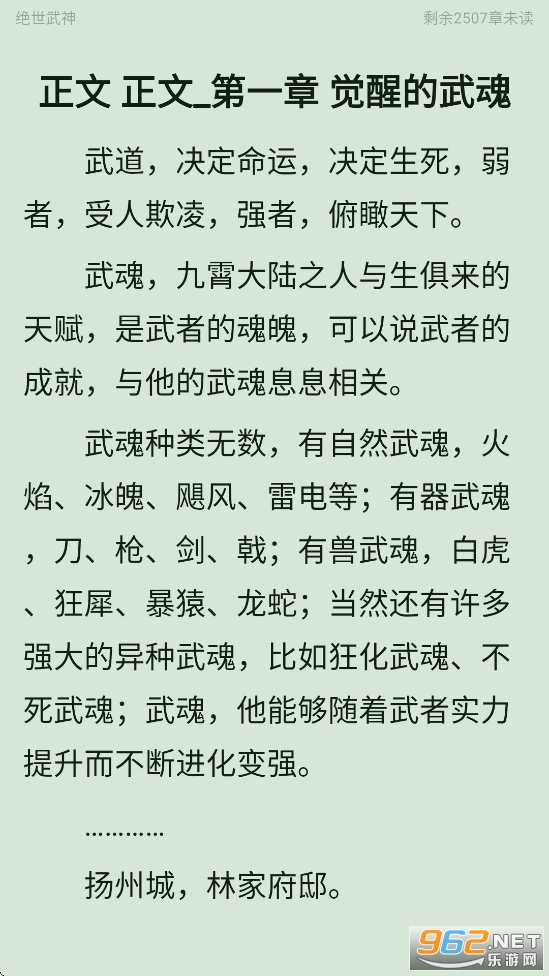 书生阅读app 书生阅读app