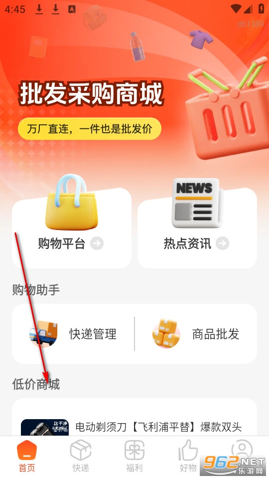 �����û��̳����°�