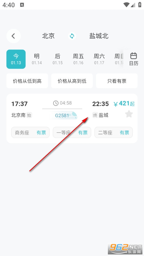 ������Ʊ����app