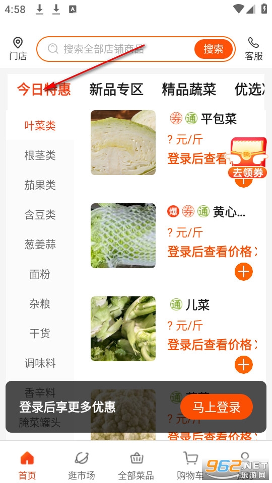 �Ŵ󼯹ٷ���