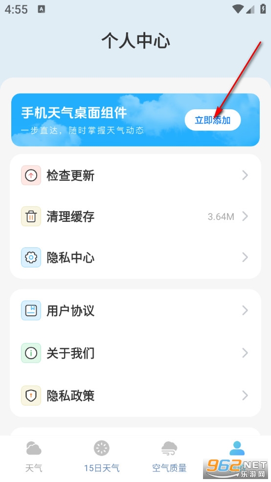 ����Ԥ��׼�걨app