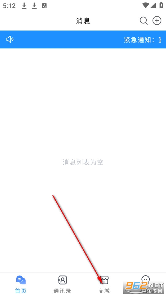 呗呗优选官方版 呗呗优选官方版