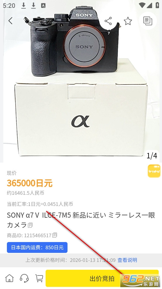 �Ľ����йٷ���
